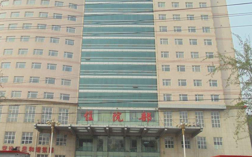 U8国际案例河北省平山县中医院