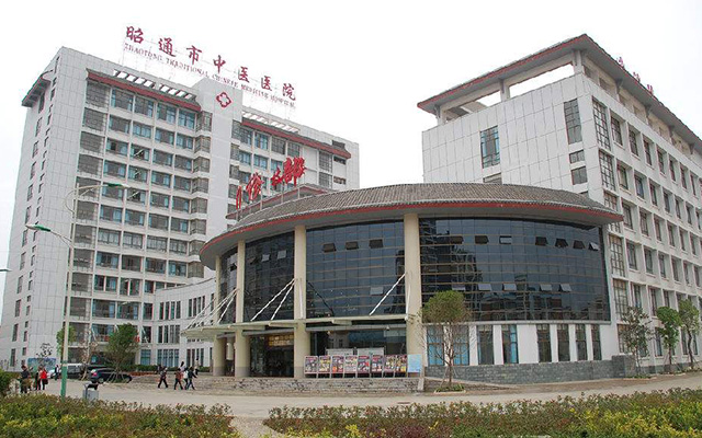 郑州U8国际案例：昭通市中医院