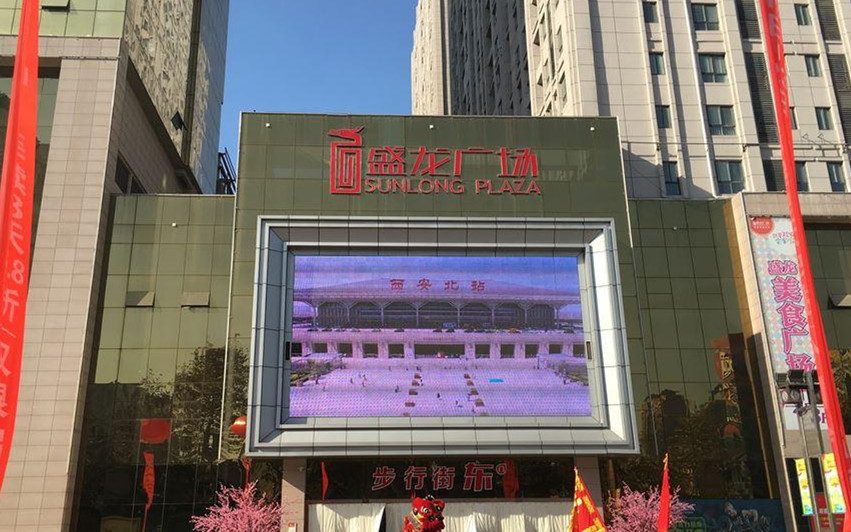 U8国际案例：西安盛龙广场