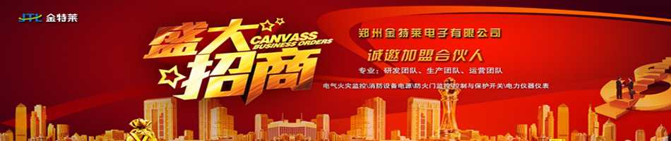 郑州U8国际诚邀代理商