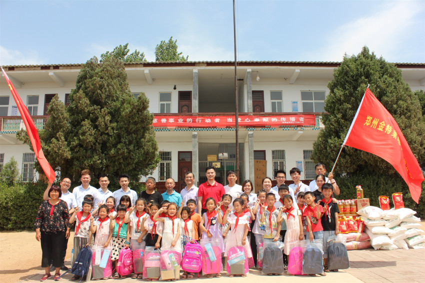 郑州U8国际电子有限公司善行