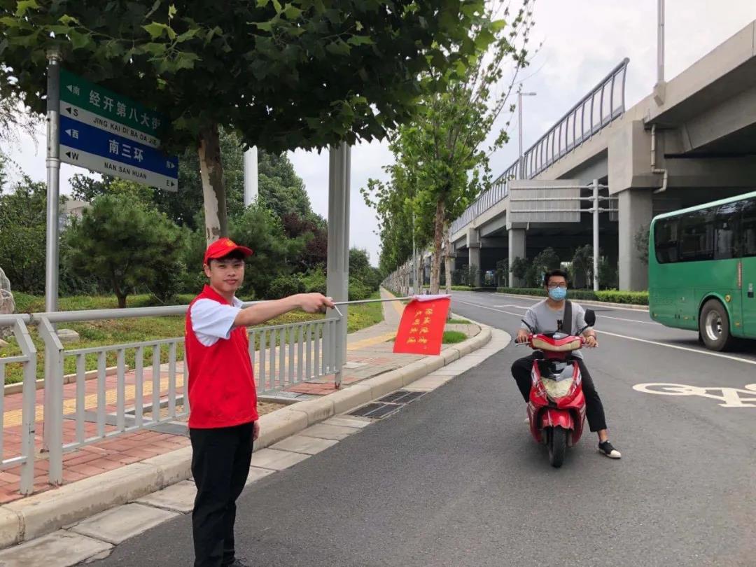 U8国际智慧消防