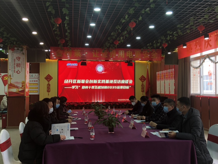 U8国际智慧消防 U8国际智慧消防