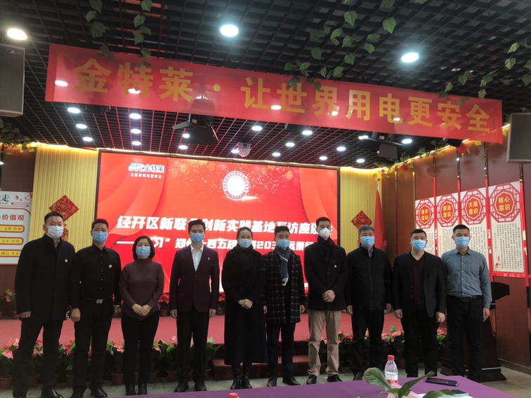 U8国际智慧消防 U8国际智慧消防