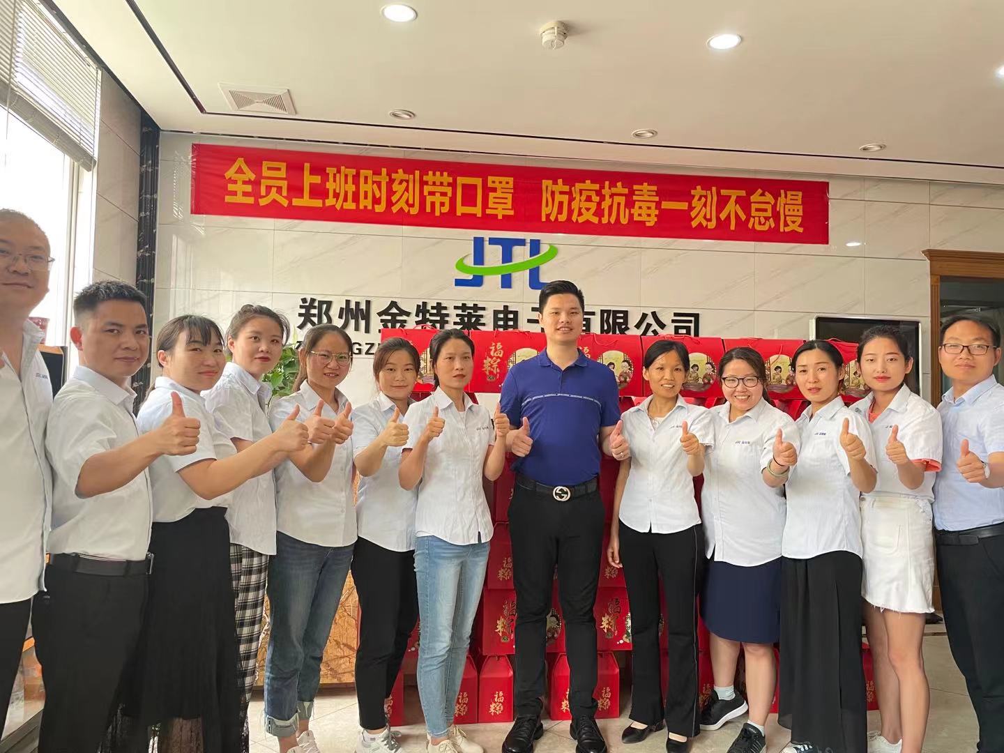 U8国际端午