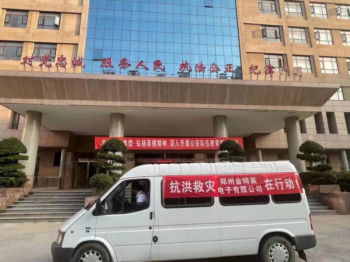 郑州U8国际