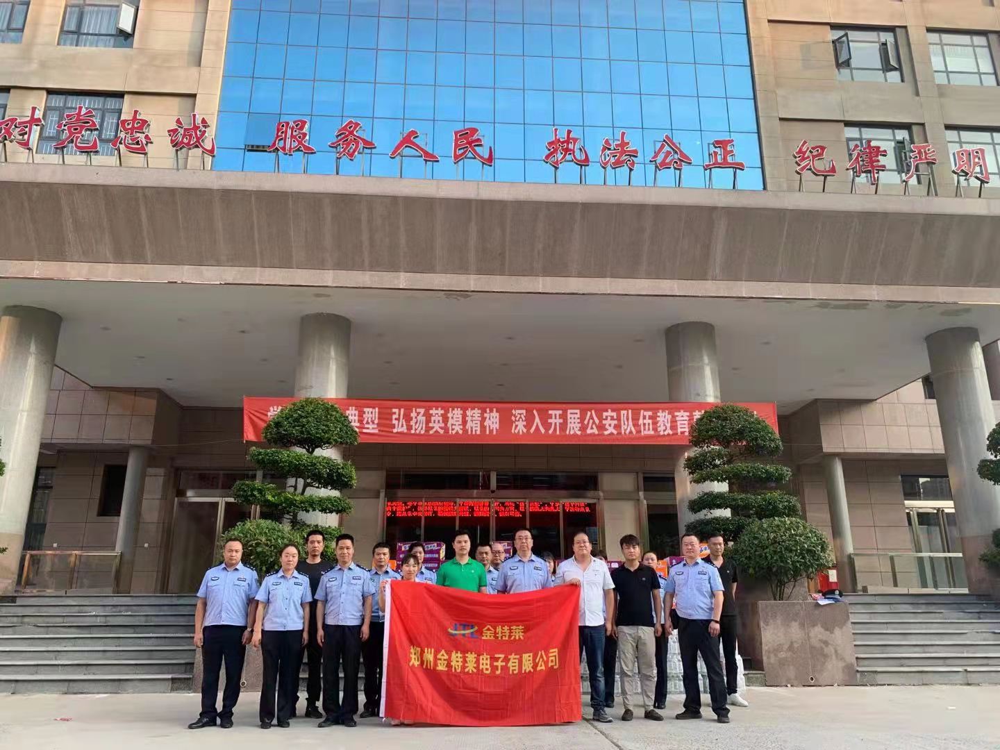 郑州U8国际