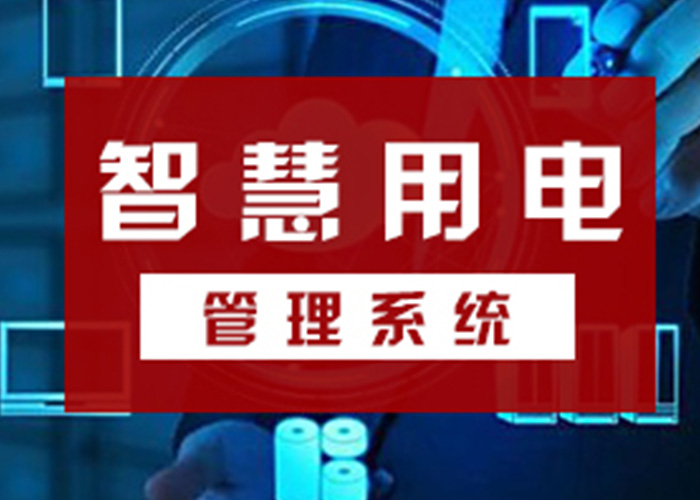 智能电表保护器在哪里（如何使用漏电保护器）