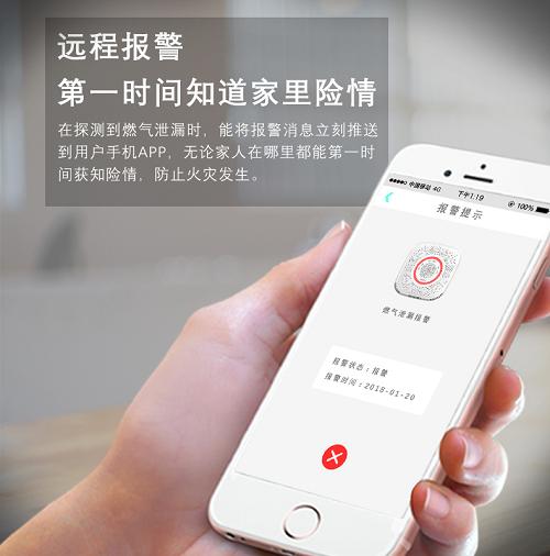 可燃气体探测器接线方法及安装使用