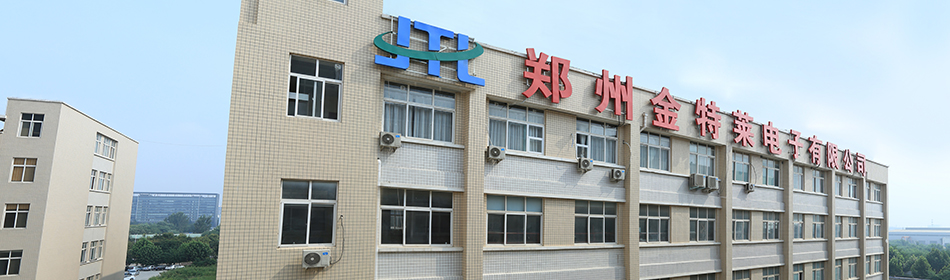 智慧消防代理-郑州U8国际